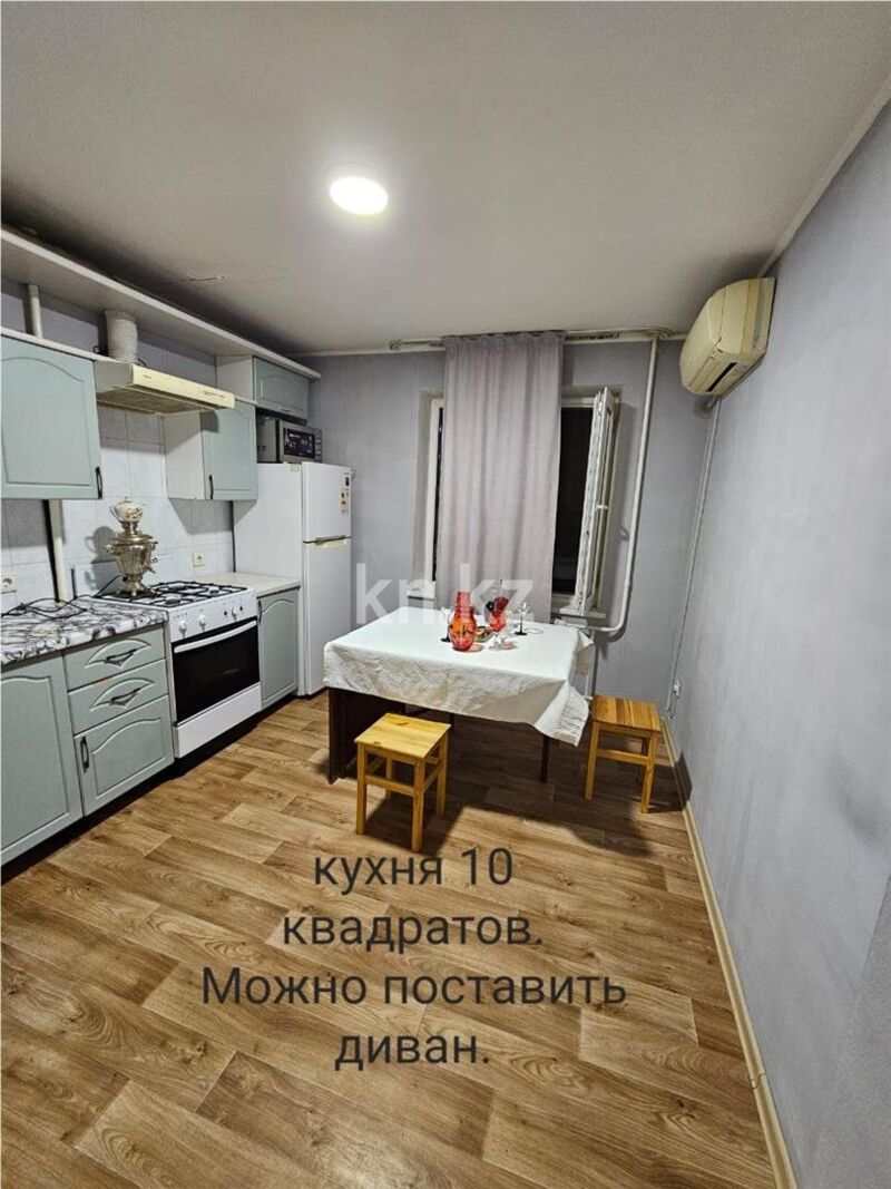 Продажа 2-комнатной квартиры, 51 м² - Продажа двухкомнатных квартир в Астане - страница 45 фото 4 из 8