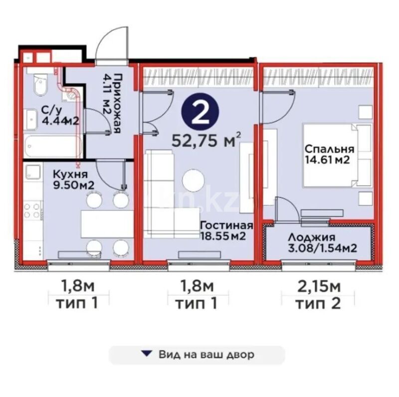 Продажа 2-комнатной квартиры, 52.75 м² - Продажа квартир в Казахстане - страница 150 фото 1 из 1