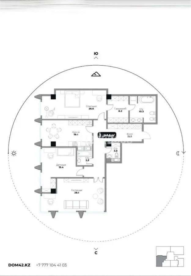 Продажа 3-комнатной квартиры, 146.6 м² - Продажа квартир в Казахстане - страница 24 фото 1 из 1