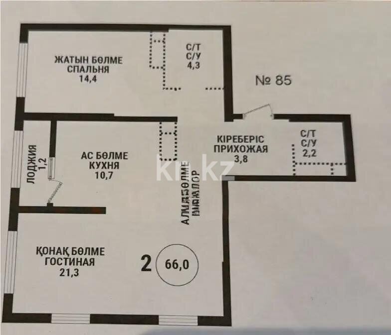 Продажа 2-комнатной квартиры, 66 м² - Продажа квартир от собственников в Алматы - страница 4 фото 4 из 4