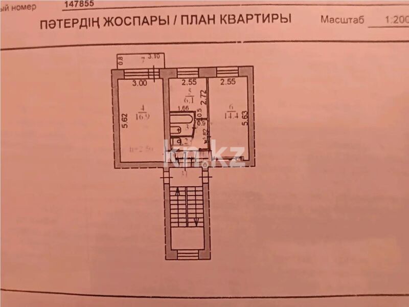 Продажа 2-комнатной квартиры, 45 м² - Продажа недвижимости в Караганде - страница 10 фото 5 из 5