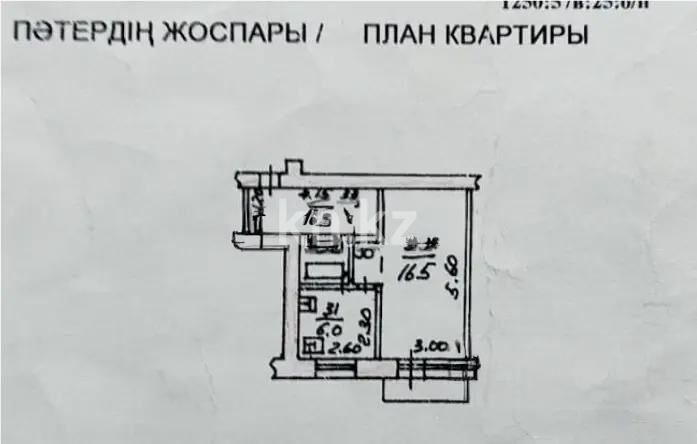 Продажа 1-комнатной квартиры, 32.3 м² - Продажа однокомнатных квартир в Бостандыкском р-не Алматы - страница 2 фото 5 из 5