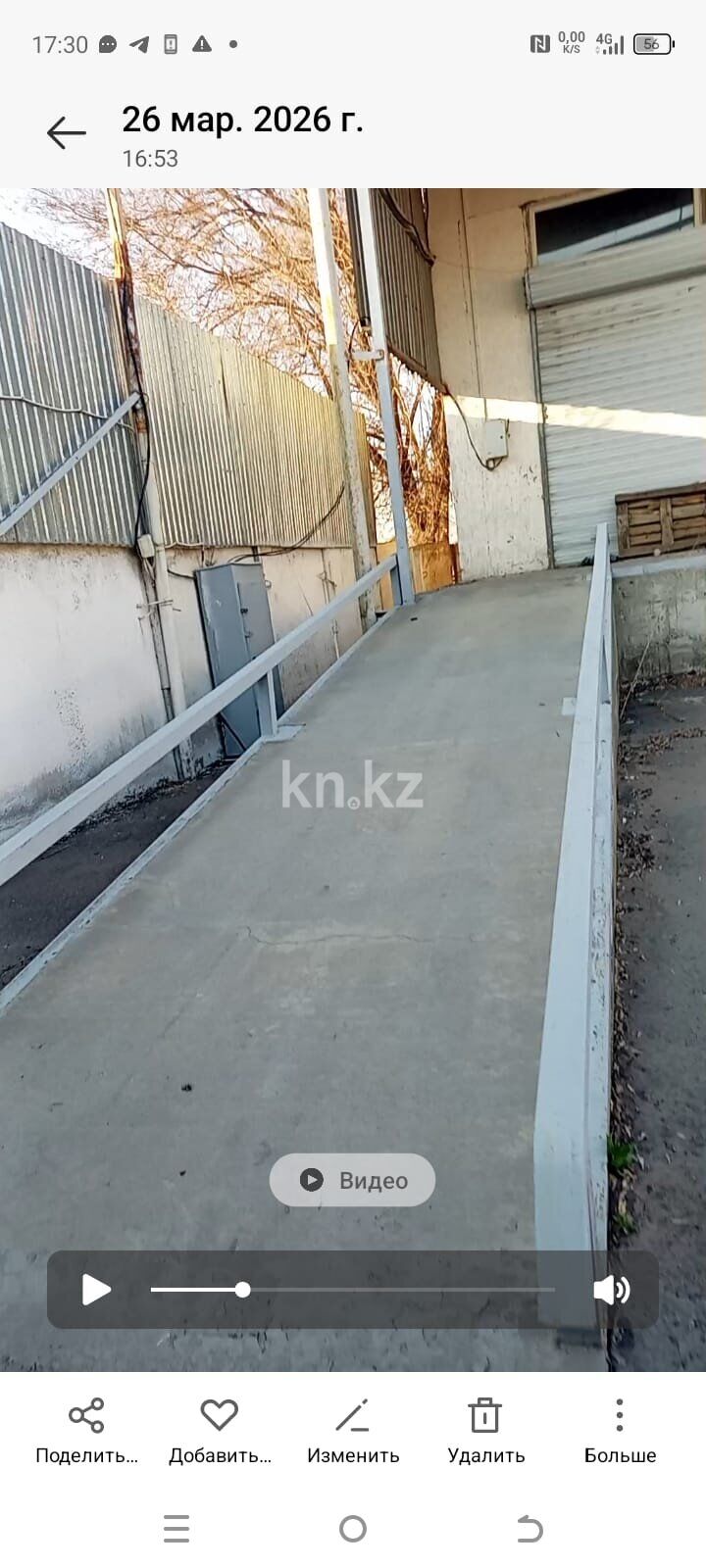 Продажа базы, 7000 м² - Продажа баз, складов и промышленной недвижимости в Алматы в Турксибском р-не фото 8 из 10