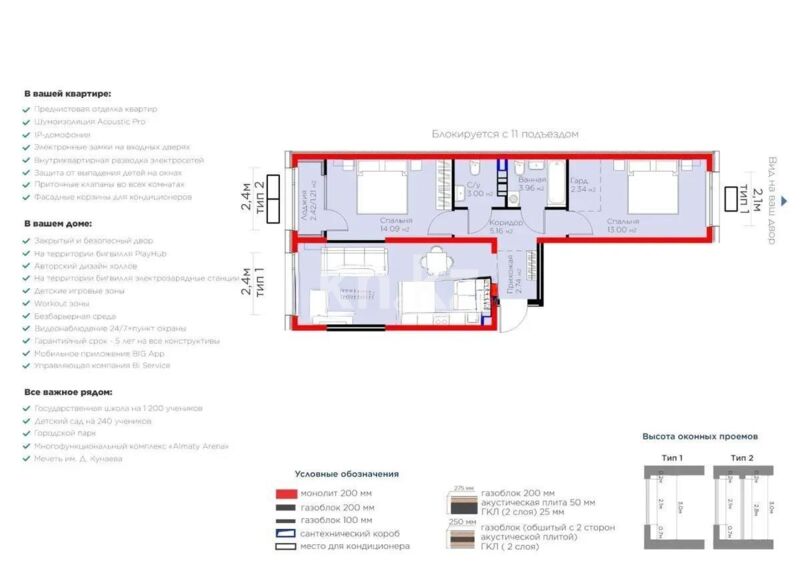 Продажа 3-комнатной квартиры, 67.81 м² - Продажа трехкомнатных квартир в Алатауском р-не Алматы - страница 10 фото 1 из 1