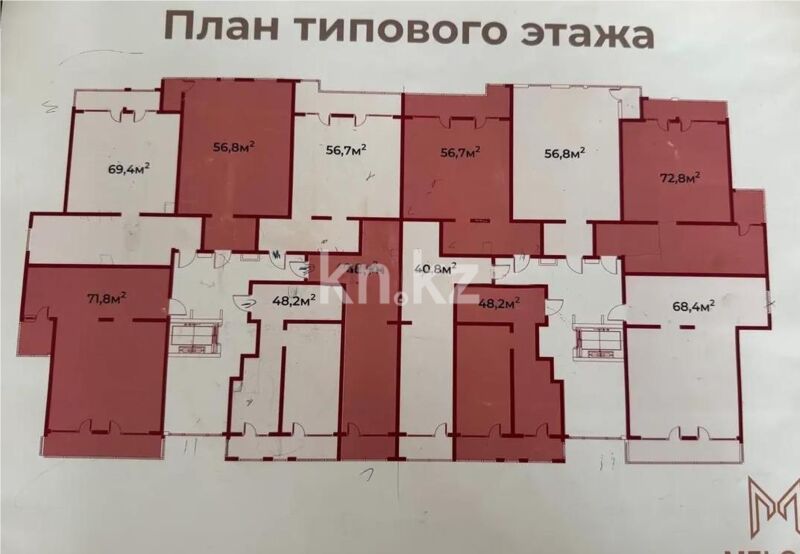 Продажа 2-комнатной квартиры, 57 м² - Продажа квартир в новостройках Алматы без посредников фото 3 из 3