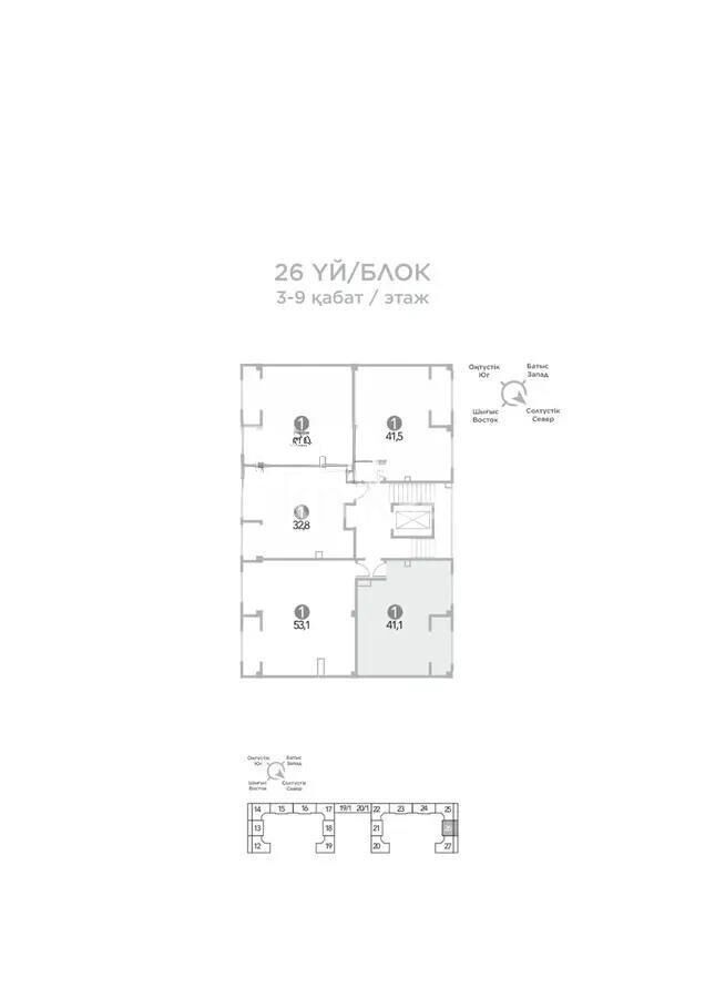 Продажа 1-комнатной квартиры, 41.1 м² - Продажа однокомнатных квартир в блочном доме в Казахстане - страница 45 фото 3 из 3
