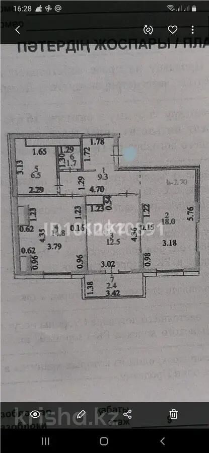 Продажа 2-комнатной квартиры, 65.2 м² - Продажа двухкомнатных квартир в р-не Есиль Астаны - страница 32 фото 7 из 7