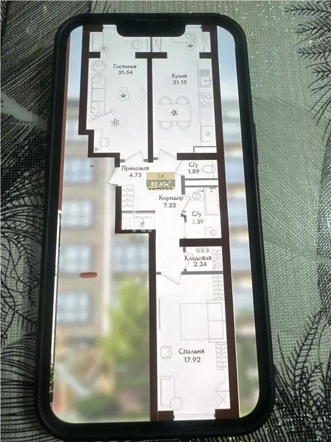Продажа 3-комнатной квартиры, 82.41 м² - Продажа квартир в Казахстане - страница 59 фото 1 из 1