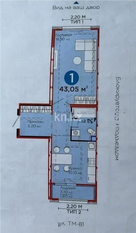 Продажа 1-комнатной квартиры, 43 м² - Продажа однокомнатных квартир в р-не Есиль Астаны - страница 20 фото 5 из 5