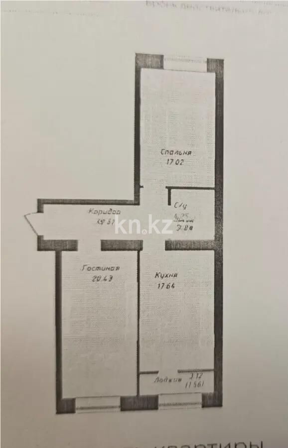 Продажа 2-комнатной квартиры, 68.9 м² - Продажа двухкомнатных квартир в р-не Есиль Астаны - страница 29 фото 4 из 4