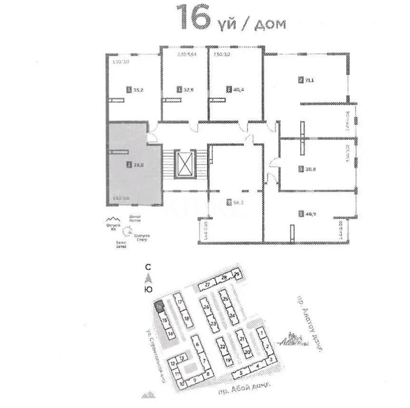Продажа 1-комнатной квартиры, 39.8 м² - Продажа квартир в новостройках Алматы фото 1 из 1