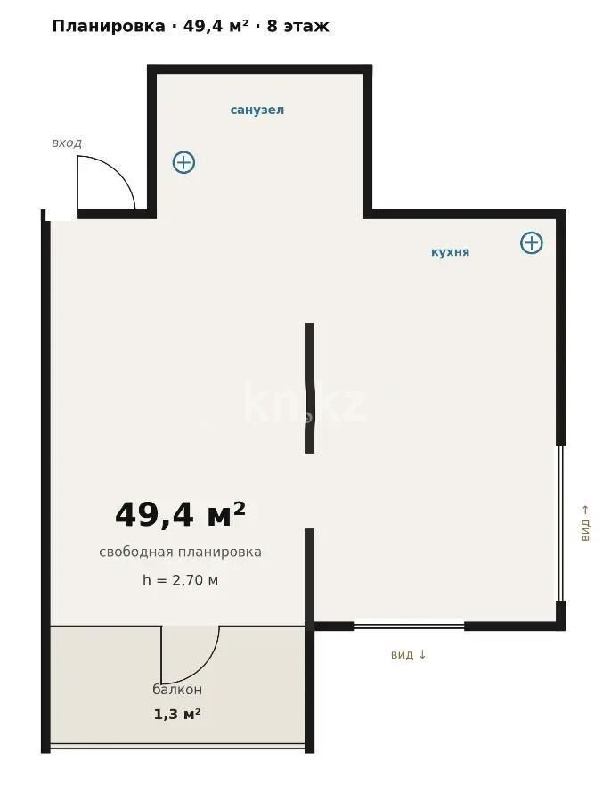 Продажа 2-комнатной квартиры, 50.7 м² - Продажа двухкомнатных квартир в монолитно-каркасном доме в Казахстане - страница 165 фото 2 из 2