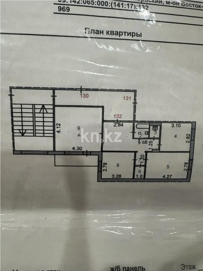 Продажа 3-комнатной квартиры, 65 м² - Продажа квартир в Майкудуке Караганды - страница 38 фото 5 из 5