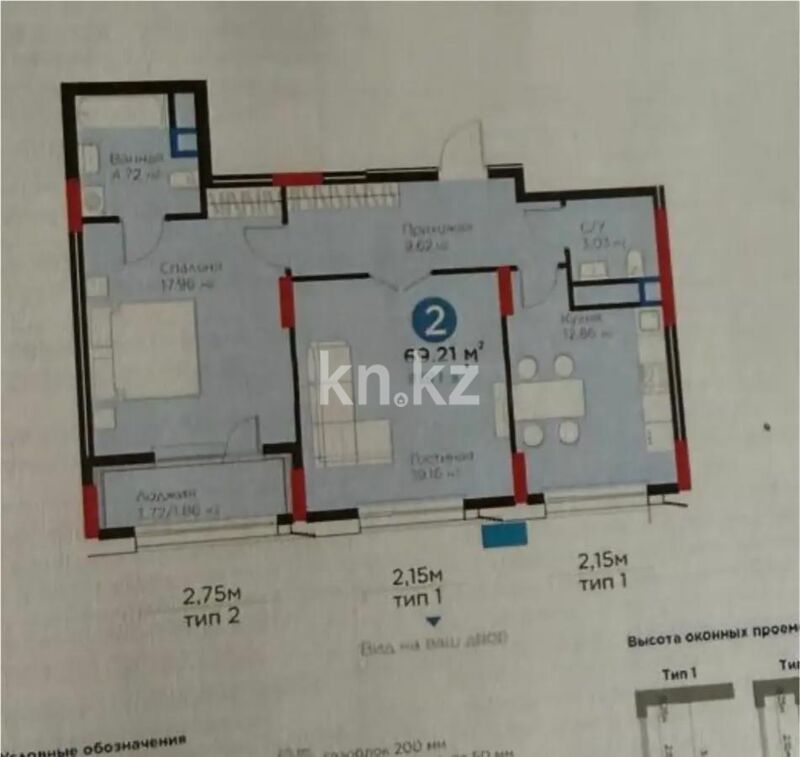 Продажа 2-комнатной квартиры, 70 м² - Продажа двухкомнатных квартир в р-не Есиль Астаны - страница 17 фото 4 из 4