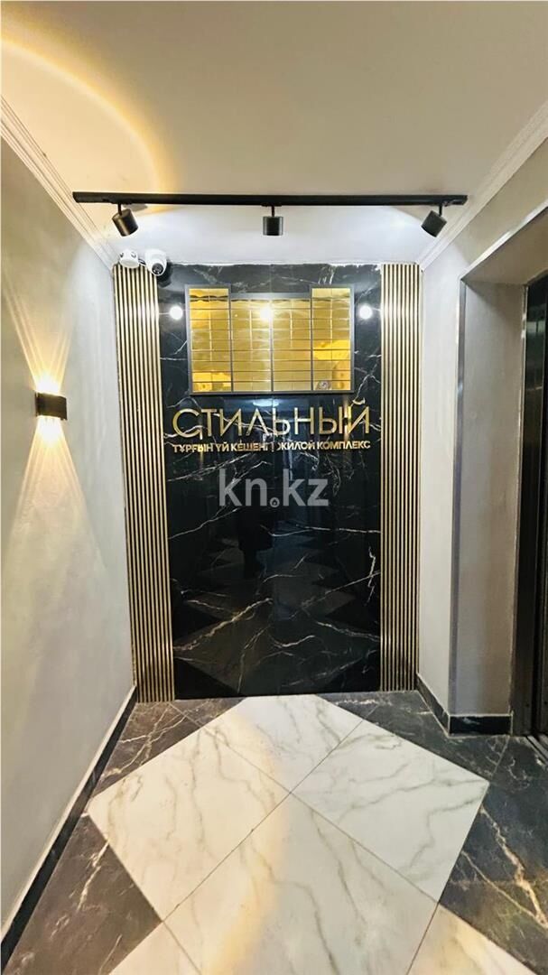 Продажа 3-комнатной квартиры, 75 м² - Продажа квартир в монолитно-каркасном доме в Караганде - страница 3 фото 10 из 10