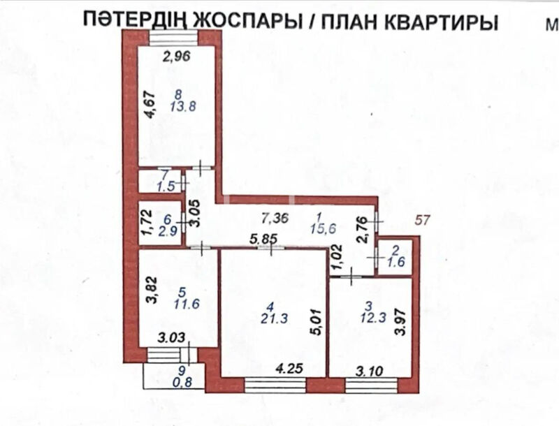 Продажа 3-комнатной квартиры, 81.4 м² - Продажа квартир в кирпичном доме в Астане фото 1 из 1