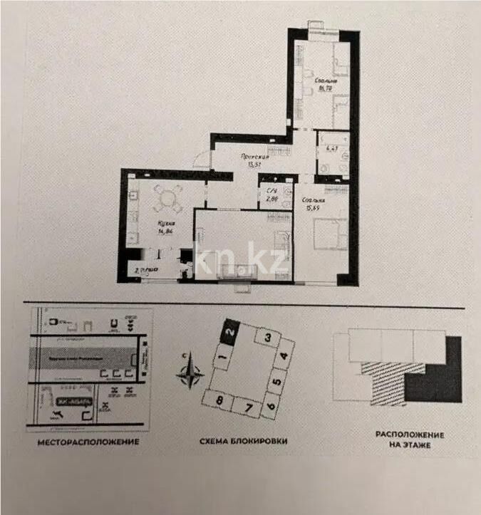 Продажа 3-комнатной квартиры, 89.52 м² - Продажа трехкомнатных квартир в кирпичном доме в Казахстане - страница 78 фото 1 из 5