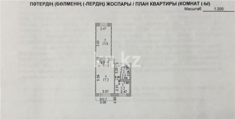 Продажа 2-комнатной квартиры, 44 м² - Продажа квартир в Караганде - страница 10 фото 5 из 5