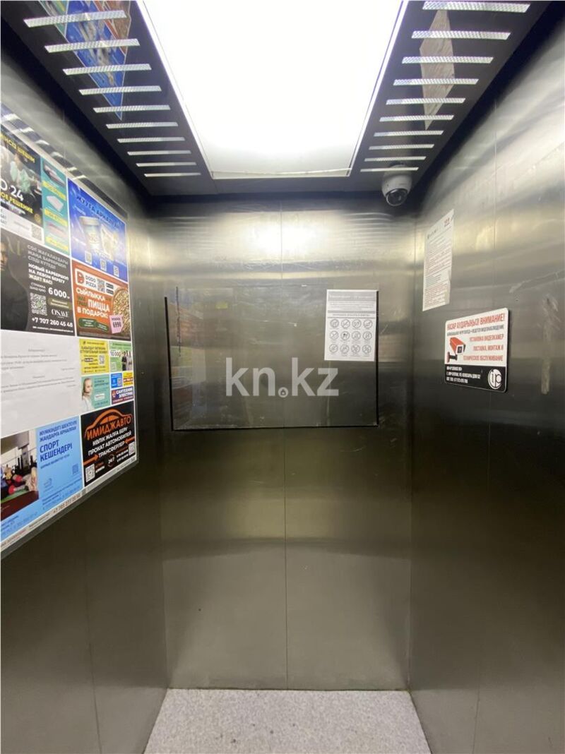 Продажа 3-комнатной квартиры, 84.7 м² - Продажа трехкомнатных квартир в кирпичном доме в Казахстане - страница 77 фото 15 из 19