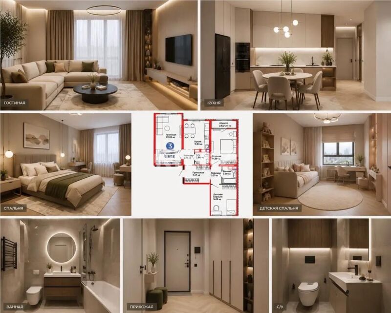 Продажа 3-комнатной квартиры, 85 м² - Продажа квартир в монолитном доме в Астане - страница 3 фото 1 из 1
