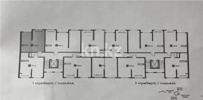Продажа 1-комнатной квартиры, 41.2 м² - Продажа домов, коттеджей в Петропавловске фото 1 из 1