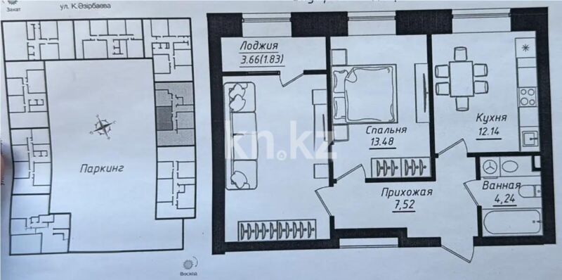 Продажа 2-комнатной квартиры, 55.28 м² - Продажа квартир в Казахстане - страница 34 фото 1 из 1