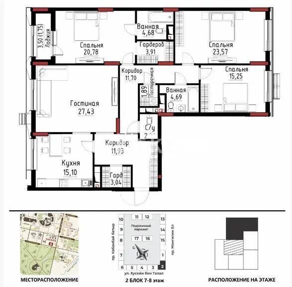 Продажа 4-комнатной квартиры, 148 м² - Продажа квартир в р-не Есиль Астаны - страница 27 фото 1 из 1