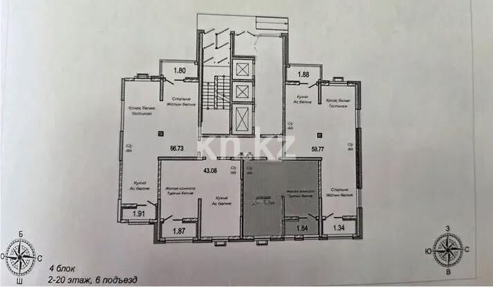 Продажа 1-комнатной квартиры, 43.3 м² - Продажа однокомнатных квартир в кирпичном доме в Астане - страница 3 фото 1 из 1