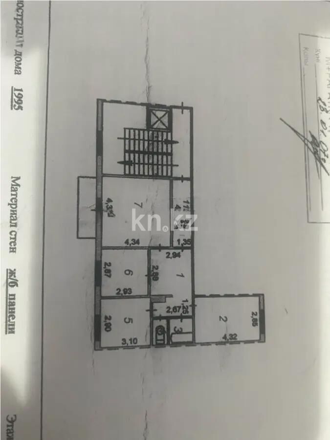 Продажа 3-комнатной квартиры, 63 м² - Продажа трехкомнатных квартир в Майкудуке Караганды - страница 5 фото 1 из 1