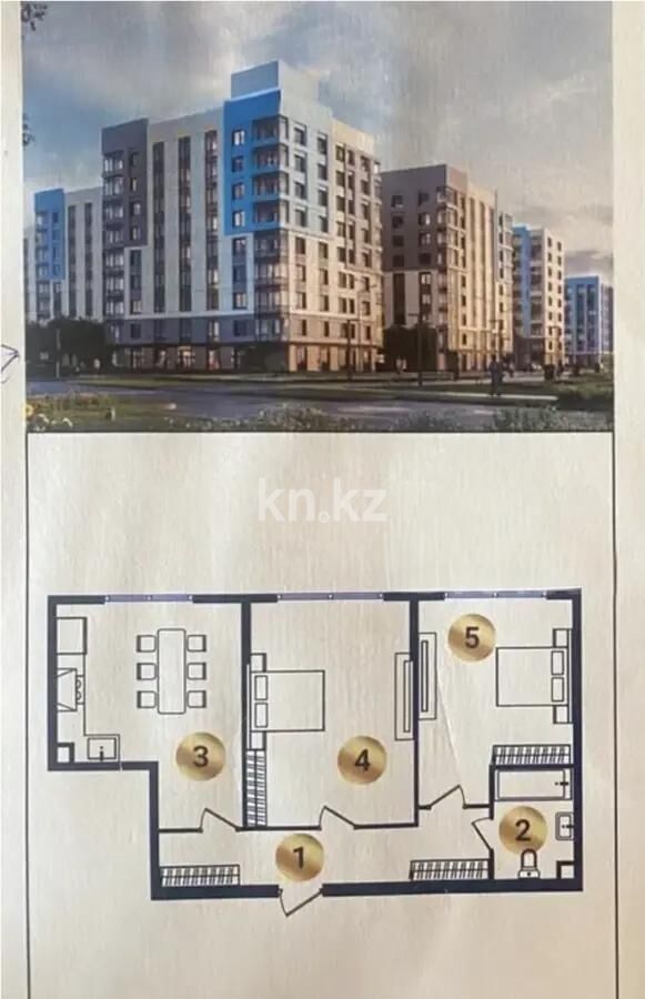 Продажа 2-комнатной квартиры, 70 м² - Продажа недвижимости в Казахстане - страница 4 фото 1 из 1