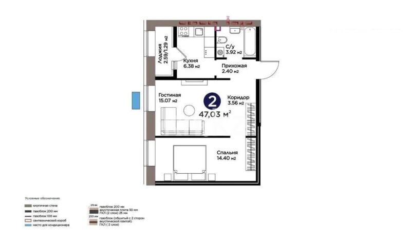 Продажа 2-комнатной квартиры, 47 м² - Продажа двухкомнатных квартир в блочном доме в Астане фото 1 из 1