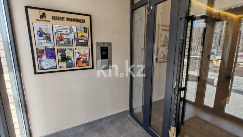 Продажа 3-комнатной квартиры, 99 м² - Продажа комнат в Усть-Каменогорске фото 18 из 22