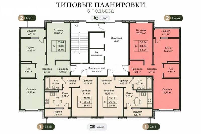 Продажа 3-комнатной квартиры, 64.24 м² - Продажа квартир в р-не Нура Астаны - страница 3 фото 1 из 1