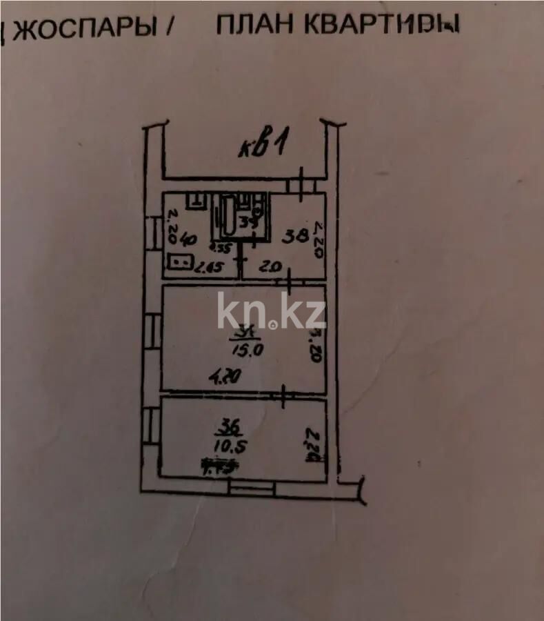 Продажа 2-комнатной квартиры, 35.7 м² - Продажа недвижимости в Казахстане - страница 8 фото 1 из 1