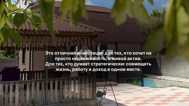 Продажа бизнеса, 440 м² - Аренда квартир помесячно в Павлодаре фото 2 из 11
