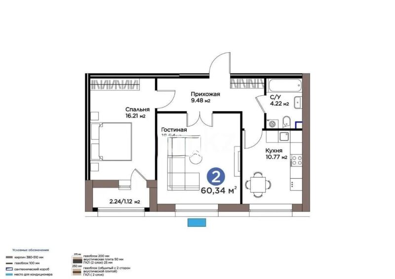 Продажа 2-комнатной квартиры, 60 м² - Продажа двухкомнатных квартир в р-не Сарайшык Астаны - страница 24 фото 5 из 5