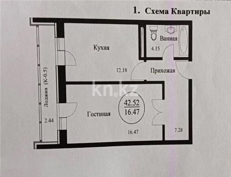 Продажа 1-комнатной квартиры, 43 м² - Продажа квартир в Казахстане - страница 109 фото 1 из 1