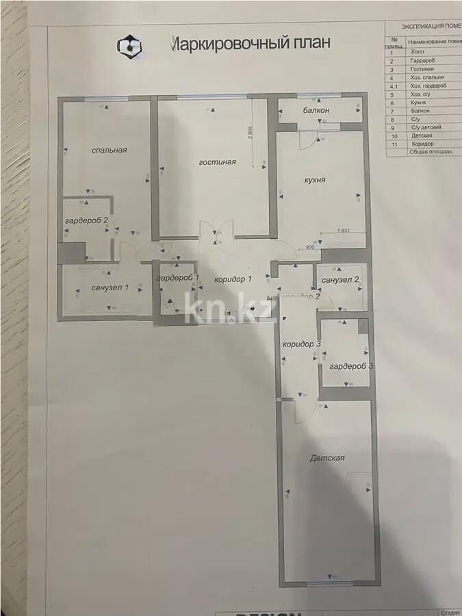 Продажа 3-комнатной квартиры, 135 м² - Продажа трехкомнатных квартир в Медеуском р-не Алматы - страница 14 фото 1 из 1