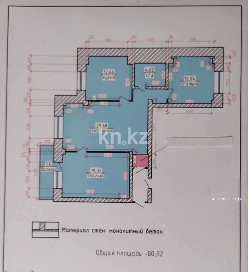 Продажа 3-комнатной квартиры, 82 м² - Продажа квартир в районе Юго-Восток в Караганде фото 6 из 10