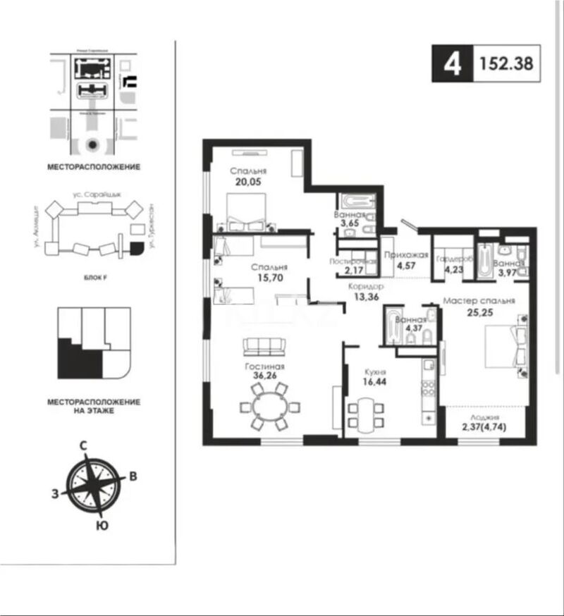 Продажа 4-комнатной квартиры, 153 м² - Продажа четырехкомнатных квартир в монолитно-каркасном доме в Казахстане - страница 8 фото 2 из 2