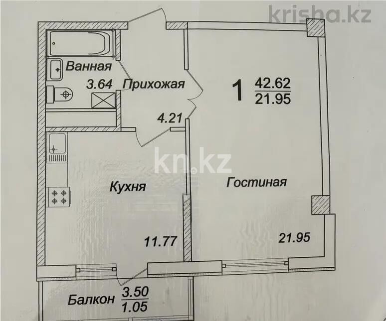 Продажа 1-комнатной квартиры, 42.62 м² - Продажа однокомнатных квартир в блочном доме в Астане - страница 36 фото 1 из 1