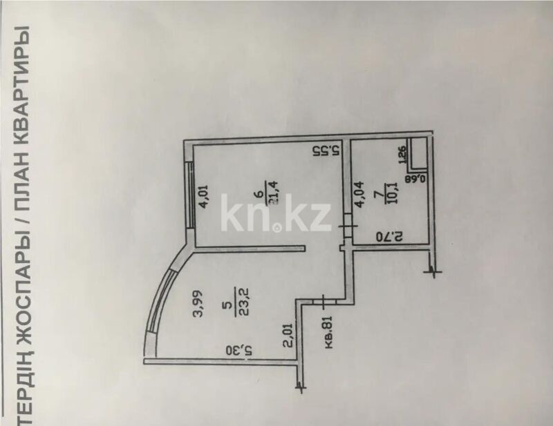 Продажа 2-комнатной квартиры, 54.6 м² - Продажа квартир в Казахстане - страница 279 фото 4 из 4