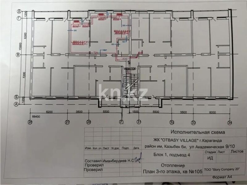Продажа 2-комнатной квартиры, 60 м² - Продажа двухкомнатных квартир от собственников в Караганде - страница 20 фото 1 из 3