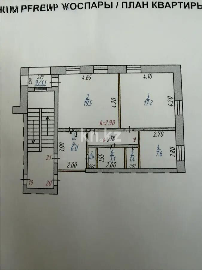 Продажа 2-комнатной квартиры, 61 м² - Недвижимость в Темиртау - страница 32 фото 6 из 6