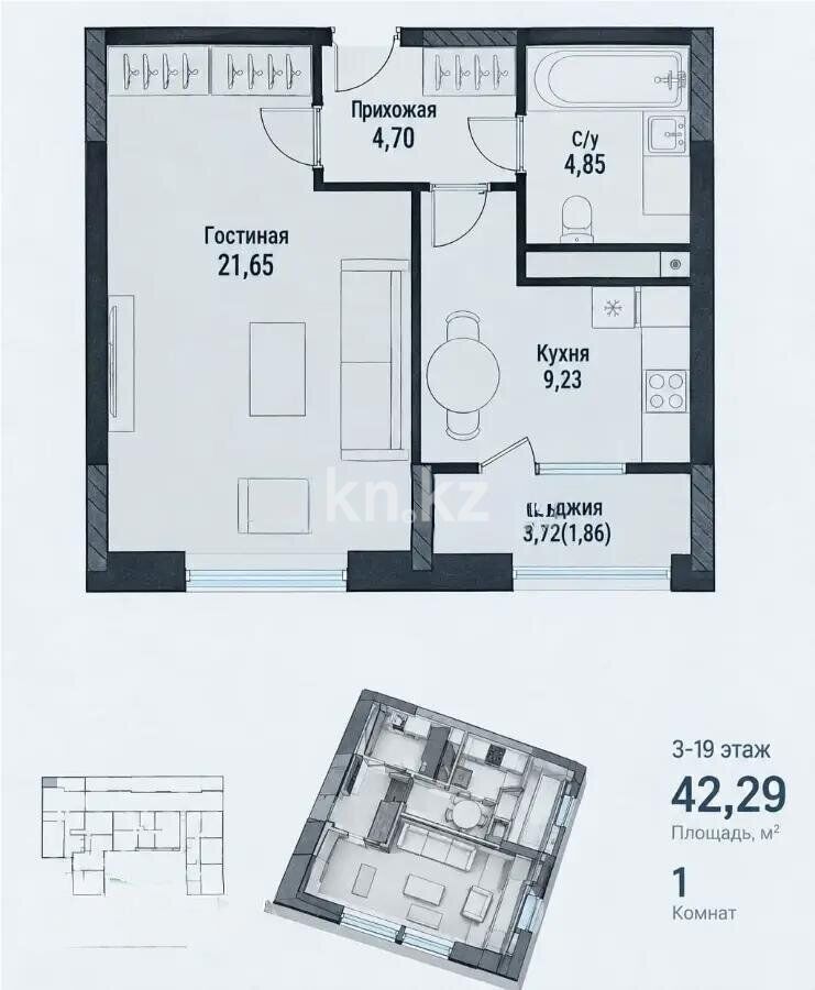 Продажа 1-комнатной квартиры, 42.7 м² - Продажа квартир от собственников в Астане - страница 22 фото 5 из 5