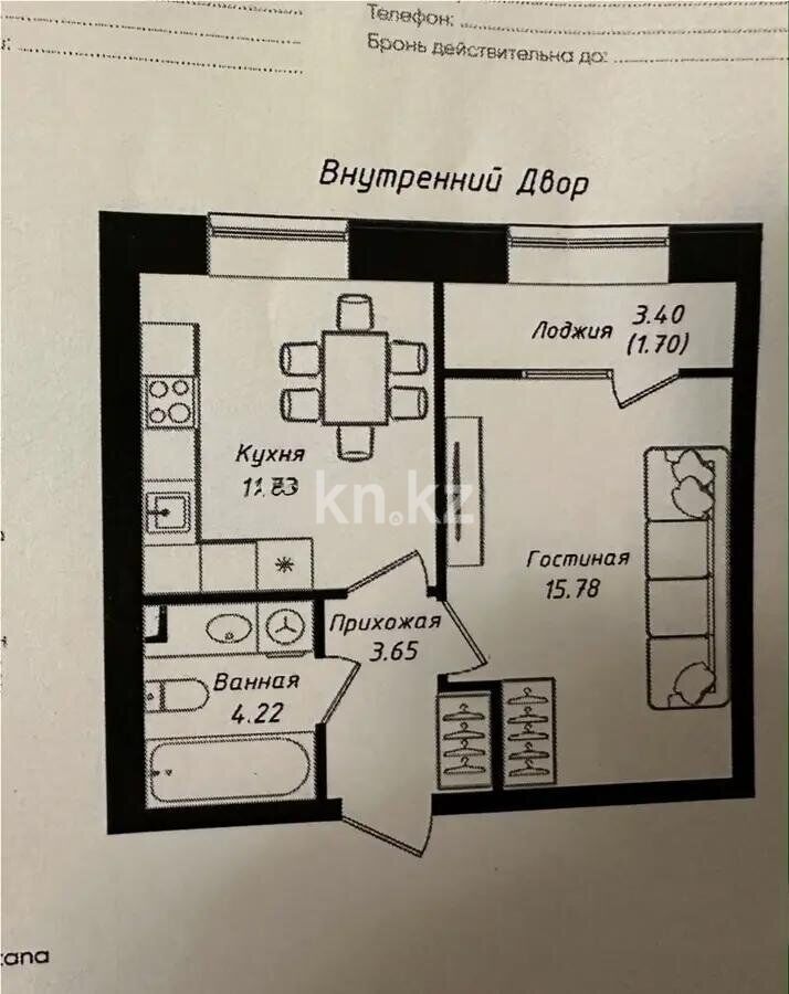 Продажа 1-комнатной квартиры, 38 м² - Продажа квартир в Астане - страница 46 фото 3 из 3