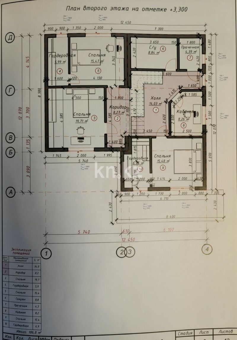 Продажа 2-комнатного дома, 65 м² - Продажа домов, коттеджей в Городе Караганды фото 23 из 23