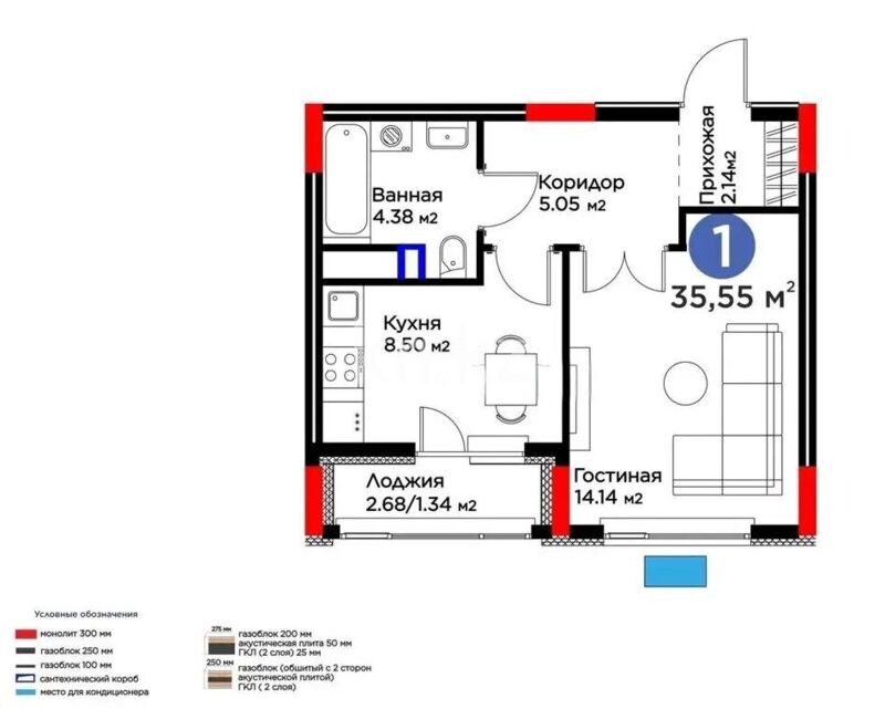 Продажа 1-комнатной квартиры, 35.5 м² - Продажа однокомнатных квартир от собственников в Казахстане - страница 7 фото 1 из 1