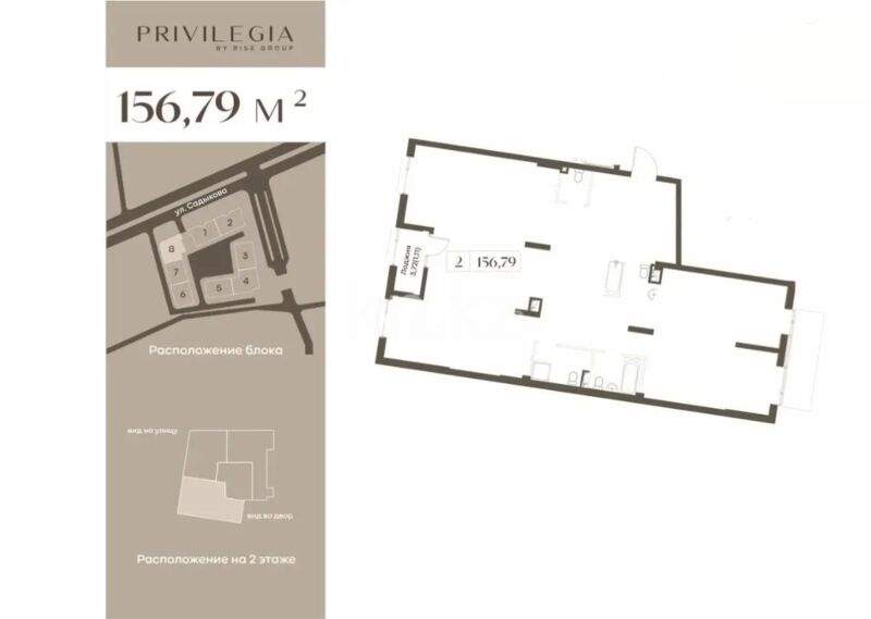 Продажа 2-комнатной квартиры, 156.79 м² - Продажа двухкомнатных квартир в Бостандыкском р-не Алматы - страница 33 фото 1 из 1