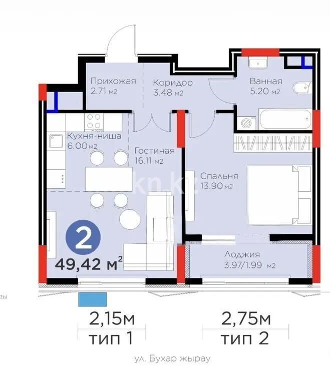 Продажа 2-комнатной квартиры, 49.42 м² - Недвижимость в Астане - страница 32 фото 1 из 1